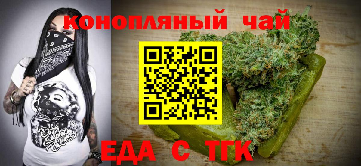 ГАШ  МДМА  МАРИХУАНА  ЭКСТАЗИ  Магнитогорск  Меф   Вход с VPN 