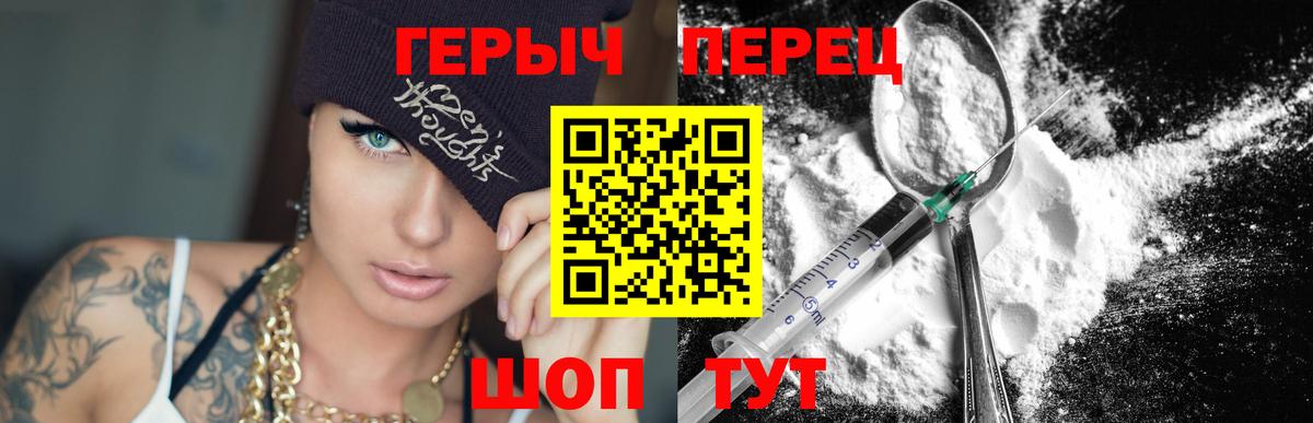 Магнитогорск  Героин Афган  Вход с VPN 