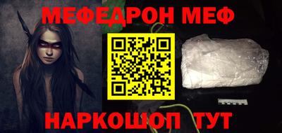 COCAINE Ставрополь