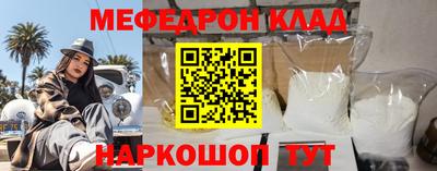 COCAINE Ставрополь