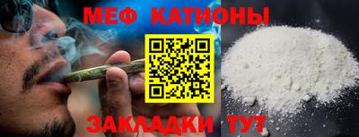 COCAINE Ставрополь