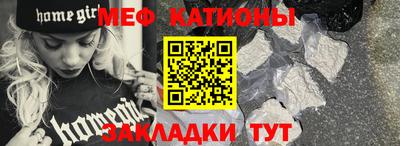 COCAINE Ставрополь