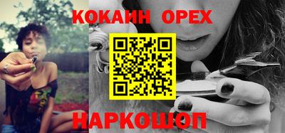 меф Старая Купавна