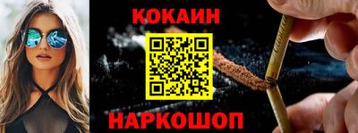 меф Старая Купавна
