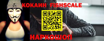COCAINE Ставрополь