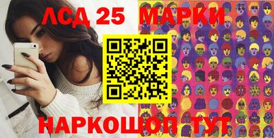 COCAINE Ставрополь