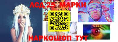 меф Старая Купавна