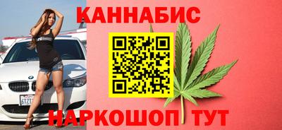 меф Старая Купавна