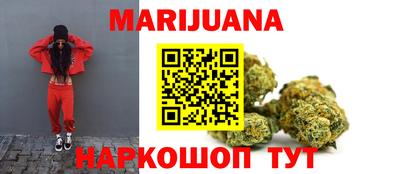 меф Старая Купавна