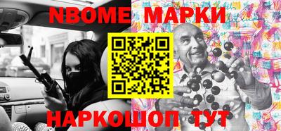 меф Старая Купавна
