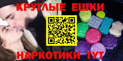 меф Старая Купавна