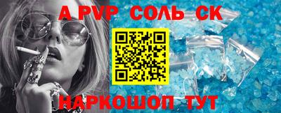 бошки Среднеуральск
