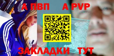 меф Старая Купавна