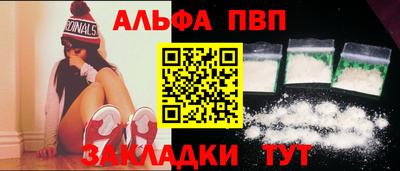 COCAINE Ставрополь