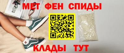 COCAINE Ставрополь