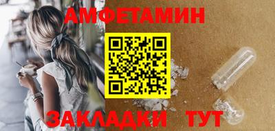 меф Старая Купавна