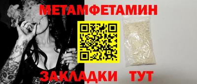 меф Старая Купавна