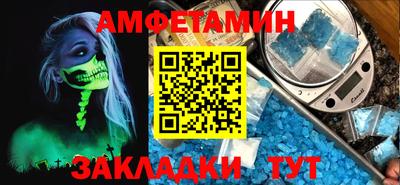 меф Старая Купавна