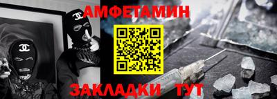 COCAINE Ставрополь