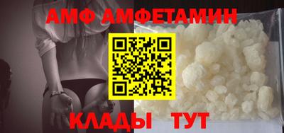 меф Старая Купавна