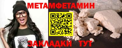 бошки Среднеуральск