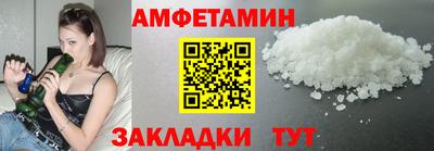 COCAINE Ставрополь