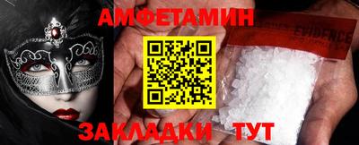COCAINE Ставрополь