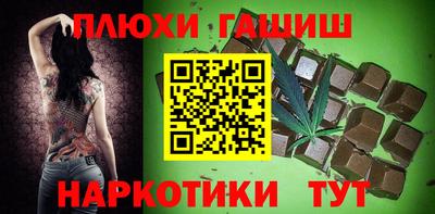 меф Старая Купавна