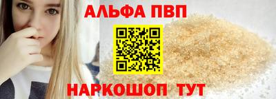 COCAINE Ставрополь