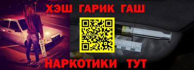 меф Старая Купавна