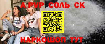 меф Старая Купавна