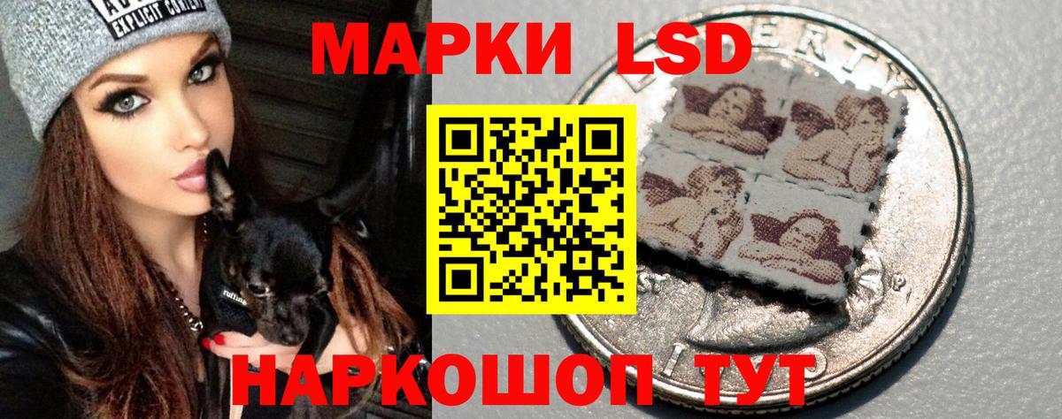 ЛСД экстази кислота  Вход с VPN  Магнитогорск  блэк спрут как зайти  ЛСД экстази ecstasy 