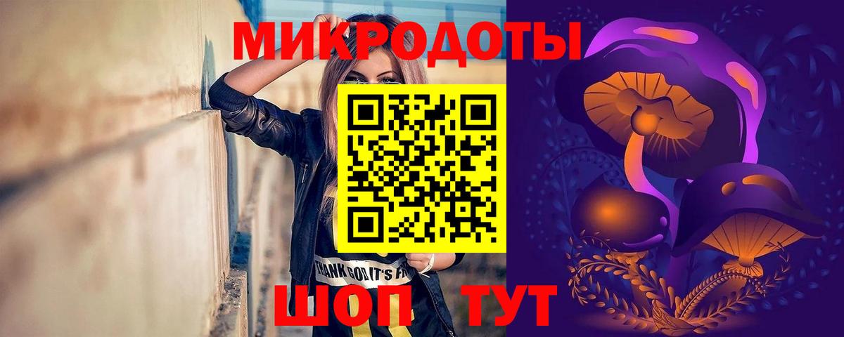 дарнет шоп  Псилоцибиновые грибы мицелий  Вход с VPN  Галлюциногенные грибы MAGIC MUSHROOMS  Магнитогорск 
