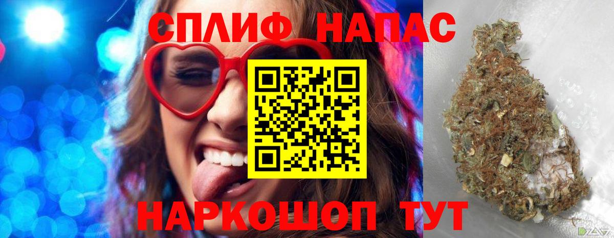 Бошки Шишки SATIVA & INDICA  Вход с VPN  Марихуана марихуана  Магнитогорск  Марихуана THC 21% 